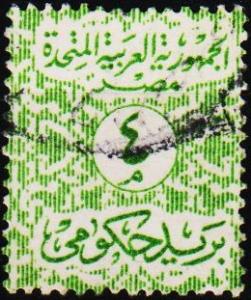 Egypt. 1958  4m S.G.O686 Fine Used