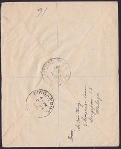 SINGAPORE STRAITS SETTLEMENTS 1937 Registered cover RAFFLES INSTITUTE.......6041 