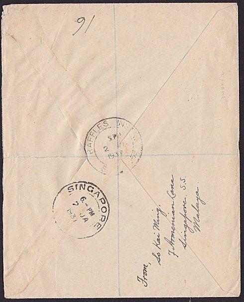 SINGAPORE STRAITS SETTLEMENTS 1937 Registered cover RAFFLES INSTITUTE.......6041