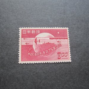 Japan 1949 Sc 475 MNH