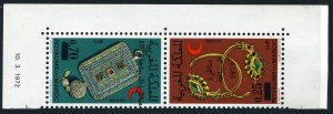 Morocco 295-296 tete-beche, MNH. Mi 741-742.  Tourism Conference, 1973. Jewelry.