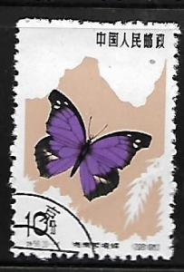 PEOPLE'S REPUBLIC OF CHINA, 674, USED, HAINAN VIOLET BREAK