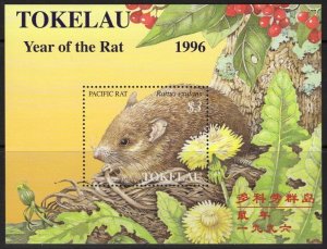 TOKELAU ISLANDS SGMS239 1996 YEAR OF THE RAT  MNH