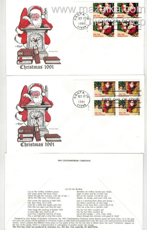 1991 SANTA CLAUS CHRISTMAS SET OF 5 DIFF PLATE # BLOCK FDCs SANTA IDAHO CANCELS