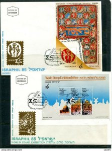 Israel FDC Official 3 Covers 1985 World Stamp Exhibition 11645