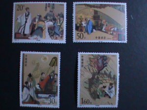 ​CHINA-1992-SC# 2403-6-ROMANCE OF THE THREE KINGDOMS- MNH COMPLETE SET VF