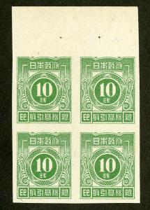 Japan Stamps # 10y VF Unused 10Y Green Revenue Block Of 4 Imperf