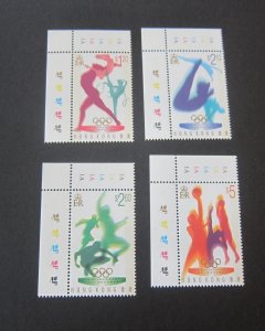 Hong Kong 1996 Sc 739-42 set MNH