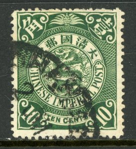 China 1898 Imperial 10¢ Blue Green Coiling Dragon  Scott # 103 VFU D251