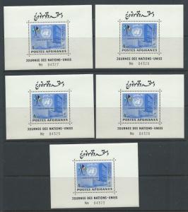 Afghanistan 622a S/S VF MNH x 5. 2018 CV $23.75