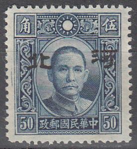 ROC Japanese Occupation Ma NC21 Scott 4N 28a MNH
