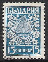 Bulgaria #365 Bees & Flowers Used Thin