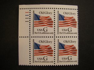 Scott 2881, Black G (32c) First Class Rate, PB4 #1111 UL, MNH Beauty, CV $60