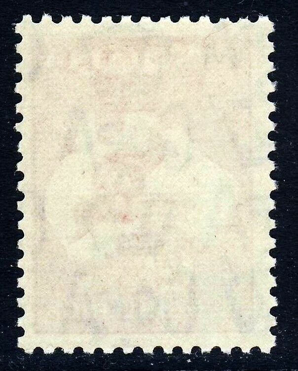 AUSTRALIA King George VI 1945 Re-Engraved 2/- Maroon 'Roo SG 212 MINT