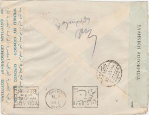 GREECE 1945 CENSOR COVER TO EGYPT