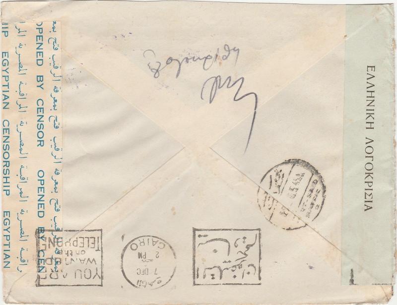 GREECE 1945 CENSOR COVER TO EGYPT