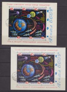 Russia Sc 2930A, 2930Ab used 1964 Space S/S-s on 2 papers, VF