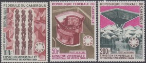 CAMEROUN Sc # C92-4 CPL MNH SET - MONTREAL EXPO '67 INTERNATIONAL EXHIBITION