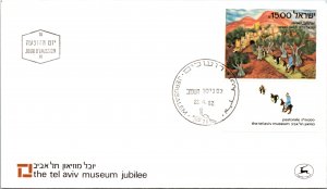 Israel, Worldwide First Day Cover, Art