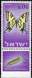 ISRAEL   #305 MNH (1)