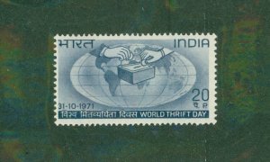 INDIA 545 MNH BIN $0.50