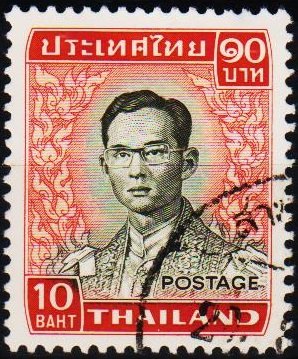 Thailand. 1972 10b S.G.710 Fine Used