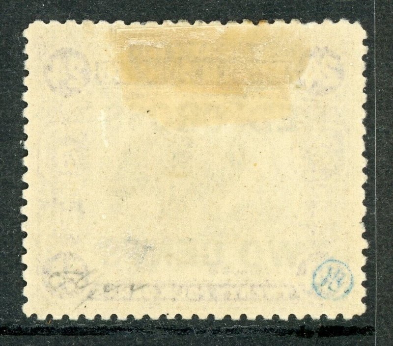 North Borneo 1918 British Colony 2¢/24¢ Cassowary Sc #B24 Mint F710