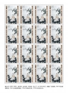 NIGER - 2019 - Zhang Daqian Paintings - Perf 16v Sheet - Mint Never Hinged