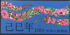 Thematic stamps CHINA 1989 YEAR OF SNAKE BOOKLET SB.25 mint