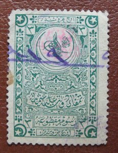 Syria Syrie Arab Gov Ottoman Revenue Stamp Red Ovpt Hussain King of Arabs 3 Ps