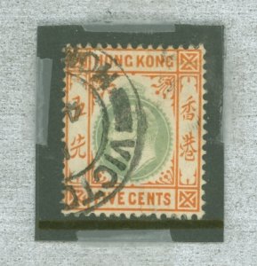 Hong Kong #91v Used Single