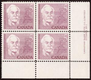 Canada 410 BR Plate Block MNH Casimir Gzowski, Train