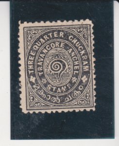 India, Feudatory States, Travancore Scott # 8 SG # 12  Used