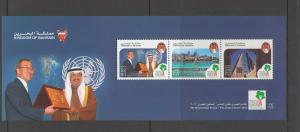 BAHRAIN:  Sc. 685-87 /** 6th URBAN FORUM-NAPLES ** / Set &  SS  / MNH.