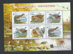 Korea DPR  sheetlet  MNH  sc  4871