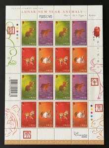 Hong Kong 1432 Lunar New Year Flock Paper Sheet