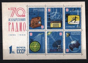 RUSSIA/USSR 1965 YEAR SET OF 153 STAMPS & 4 S/S MNH