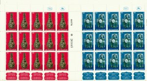 ISRAEL 1978 ISLAMIC ART MUSEUM SET OF 3 SHEETS MNH  SEE 2 SCANS