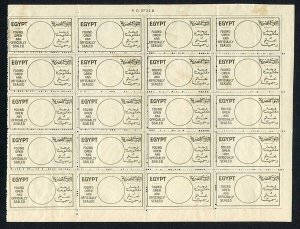 Egypt Found Open and Officially sealed labels Sheet of 20 in English and Arabic