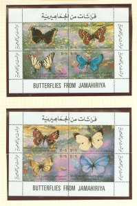 Libya #966  Souvenir Sheet