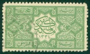 SAUDI ARABIA L1 USED (RL) 6943 CV $50.00 BIN $20.00