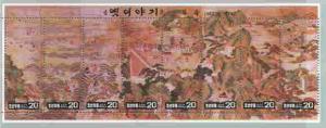 North Korea 1996 Folk Tales perf m/sheet containing se-te...