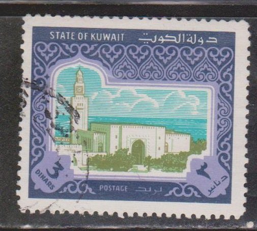 KUWAIT Scott # 870 Used 2 - Sief Palace