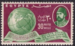 Egypt - 287 1950 MH