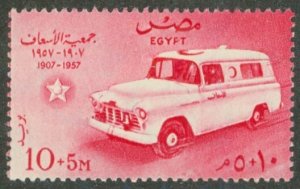 EGYPT B16 MH BIN $0.80