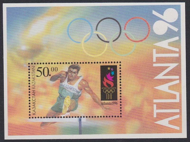 Kazakhstan Olympic Games Atlanta Hurdling MS SG#MS123 SC#149 CV£5.75