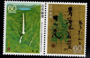 JAPAN Scott 1713b MNH** Basho stamp Pair