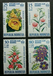 Indonesia Flowers 1966 Flora Plant (stamp) MNH