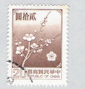 China Republic of 2145 Used Plum Blossoms 1979 (BP76916)