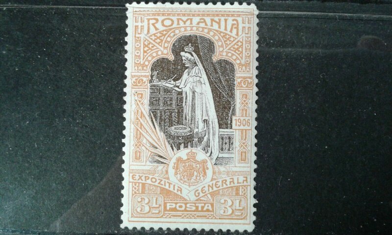 Romania #206 mint hinged e203 7891